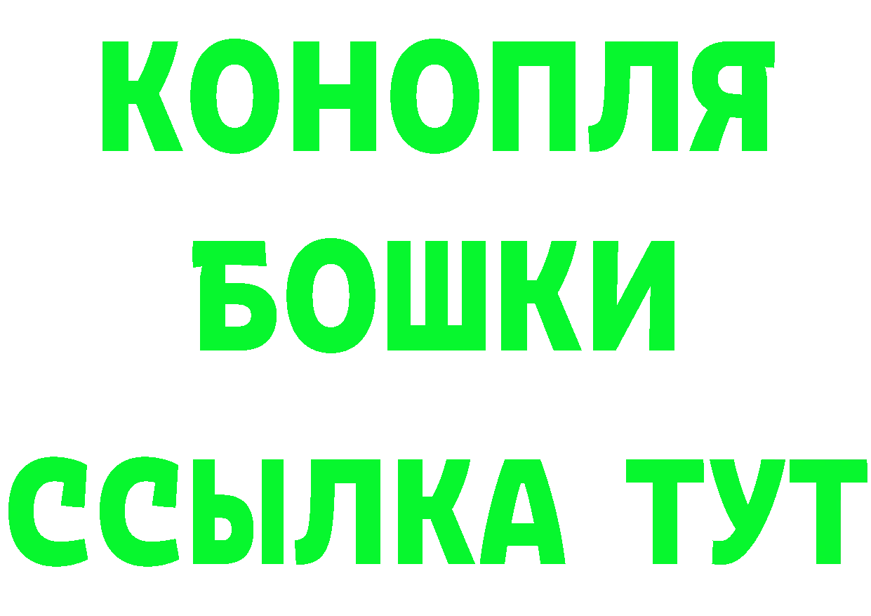 КЕТАМИН ketamine маркетплейс это MEGA Апрелевка