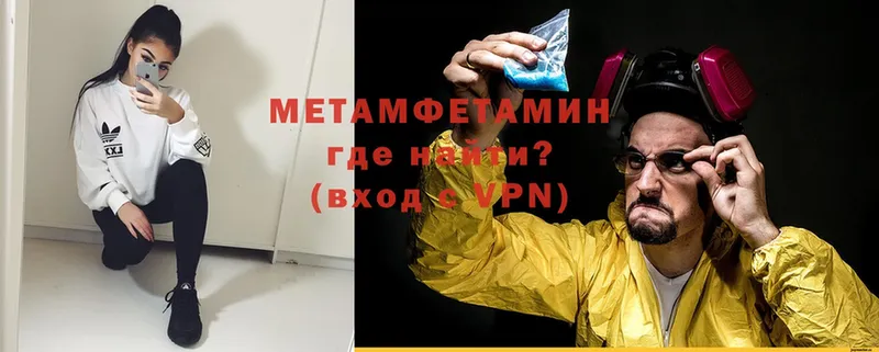 OMG ссылки  Апрелевка  Метамфетамин Декстрометамфетамин 99.9% 